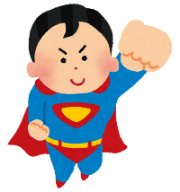 https://rita.xyz/blog/irasutoya/superman_hero-w200-fs8-zf.png